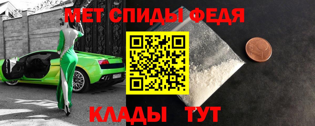 Cocaine  A-PVP  XTC  ГАШИШ  Канабис  Вход с VPN  Балашов  Мефедрон 