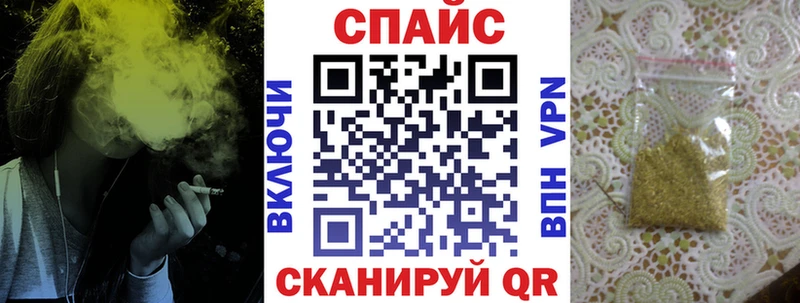 БУТИРАТ жидкий экстази  Балашов 