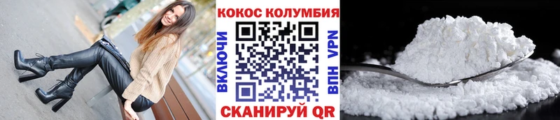 Cocaine VHQ Балашов