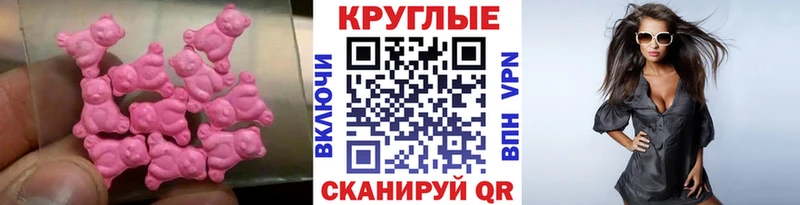 Ecstasy 300 mg  сколько стоит  Балашов 
