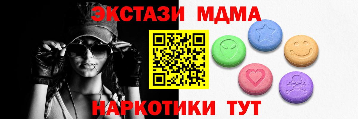 Балашов  Экстази бентли  ЭКСТАЗИ DUBAI  Вход с VPN 