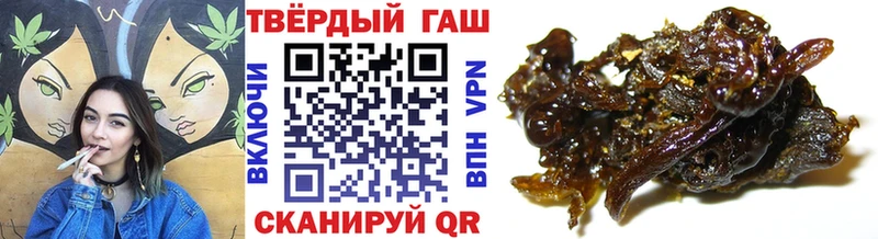 это телеграм Балашов ГАШИШ VHQ
