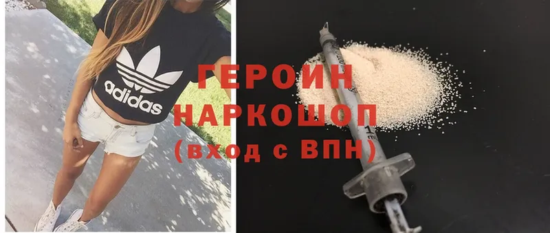 Героин гречка  купить наркоту  omg как войти  Балашов 