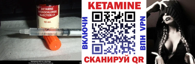 КЕТАМИН ketamine Балашов