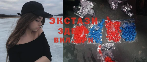 амфетамин Новокубанск