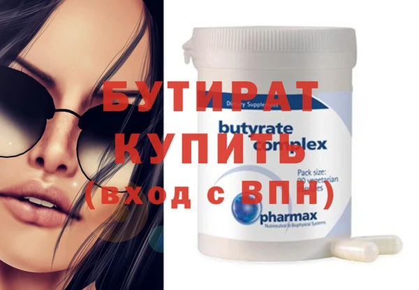 молекула духа Новодвинск