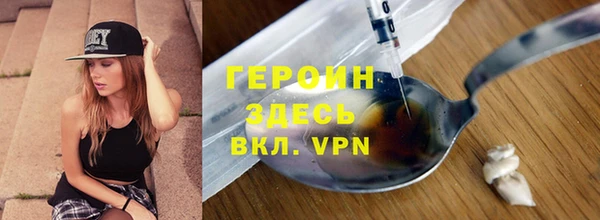 ALPHA-PVP Новозыбков