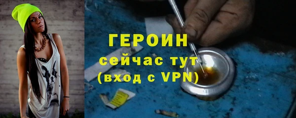 амфетамин Новокубанск