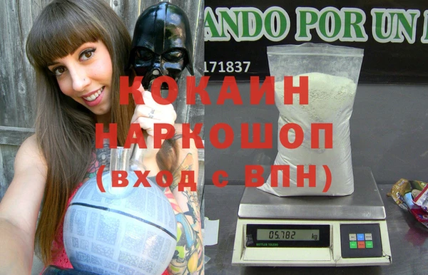 герыч Болохово