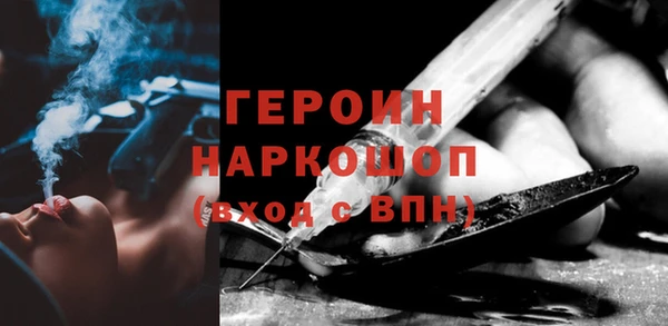 молекула духа Новодвинск