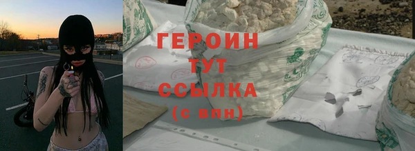 амфетамин Новокубанск