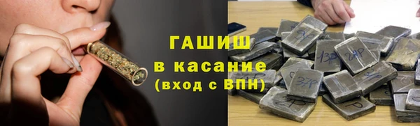 амфетамин Новокубанск
