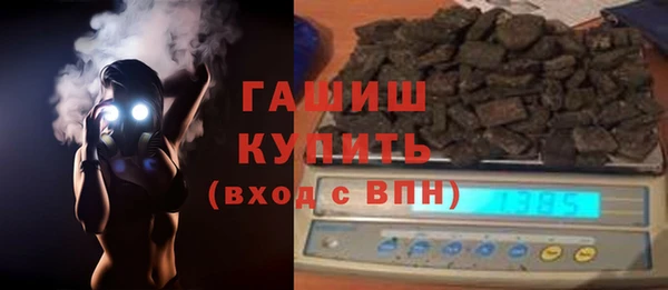 амфетамин Новокубанск