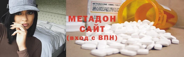 амфетамин Новокубанск