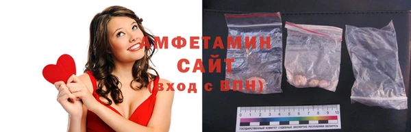 амфетамин Новокубанск