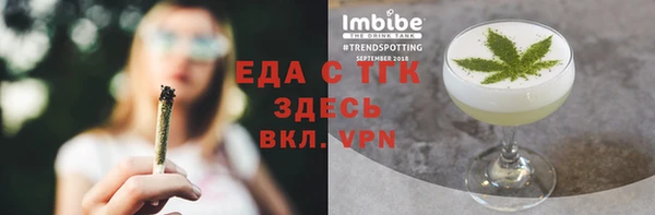 ALPHA-PVP Новозыбков