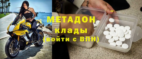 амфетамин Новокубанск