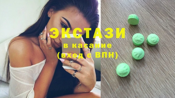 молекула духа Новодвинск