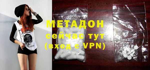 стафф Беслан