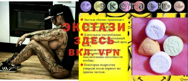 амфетамин Новокубанск