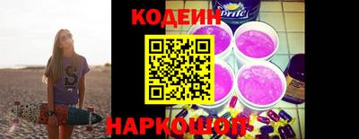 спайс Заводоуковск