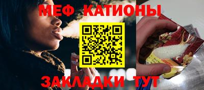 ALPHA-PVP Жуковский