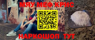 прущая мука Абинск