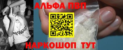 меф VHQ Азнакаево