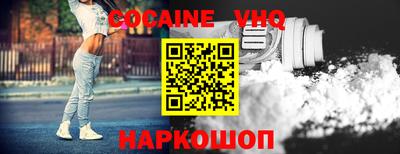 спайс Заводоуковск