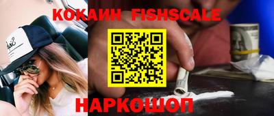 спайс Заводоуковск