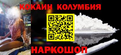 спайс Заводоуковск