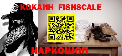 ALPHA-PVP Жуковский