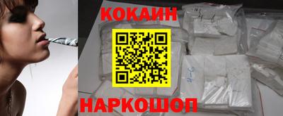 спайс Заводоуковск