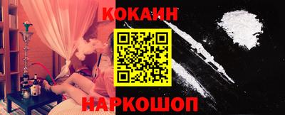 спайс Заводоуковск