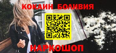 ALPHA-PVP Жуковский