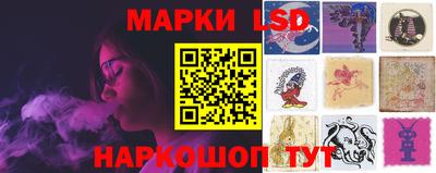 спайс Заводоуковск