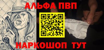 apvp Заволжье