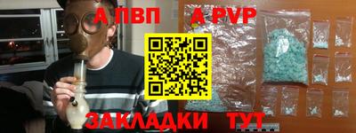 apvp Заволжье