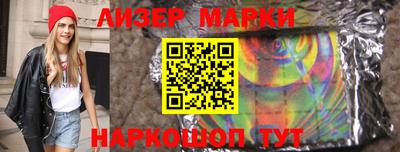 спайс Заводоуковск