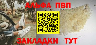 apvp Заволжье