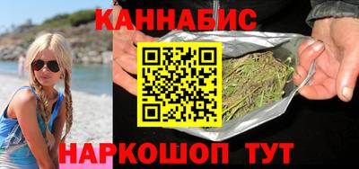 спайс Заводоуковск