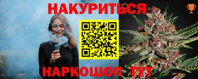 ALPHA-PVP Жуковский