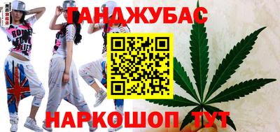 спайс Заводоуковск