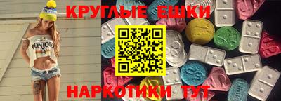 спайс Заводоуковск