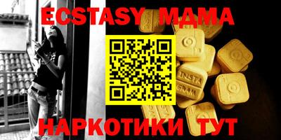 спайс Заводоуковск