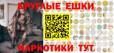 трава Абакан