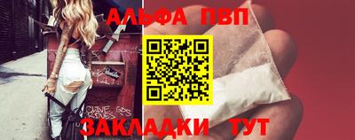 apvp Заволжье