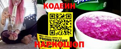 спайс Заводоуковск