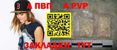 спайс Заводоуковск