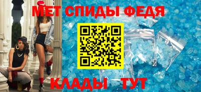 ALPHA-PVP Жуковский